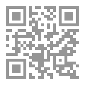 Qr Code بديع الفوائد ومكنز الزوائد (1)