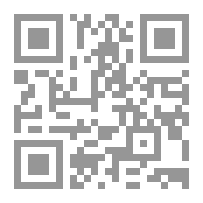 Qr Code المصلحة في التشريع الاسلامى ونجم الدين الطوفى