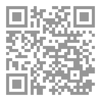 Qr Code مجلة اعرف دينك-صفر1448هـ