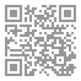 Qr Code الوعي والنفس والروح  أسرار الوعي