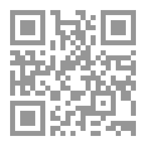 Qr Code النحس