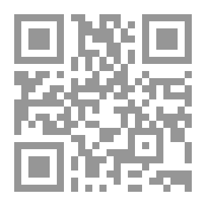 Qr Code سكان العالم الإسلامي (سلسلة العالم الإسلامي)