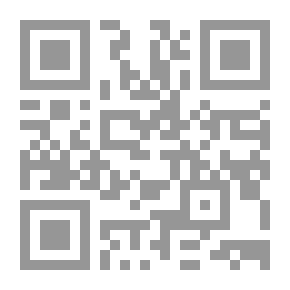 Qr Code قراء أونتاريو. الكتاب الثالث