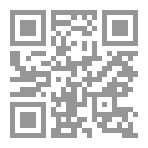 Qr Code Ibhaj fi Sharh al-Minhaj (3 vol in 1 bk) الابهاج في شرح المنهاج