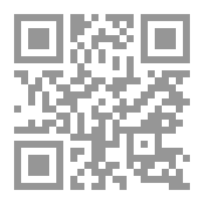 Qr Code الاتجار بالبشر في الشمال الأفريقي