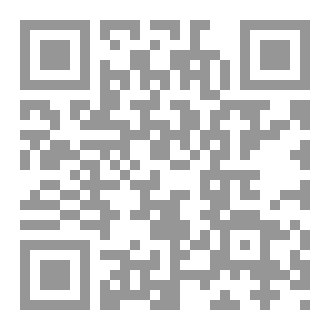 Qr Code كتاب رقم ( 314 ) من سلسلة الكامل