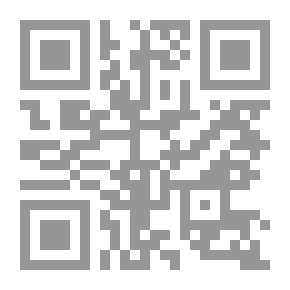 Qr Code مخطوطات البحر الميت