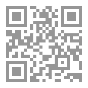 Qr Code النكاح: الزواج الإسلامى السعيد وآداب اللقاء بين الزوجين