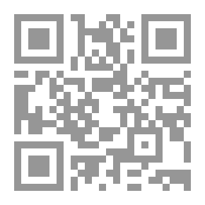 Qr Code المدينة في الشعر العربي الحديث