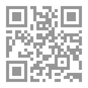 Qr Code فقه المسائل المستحدثة ؛ دراسة مقارنة ؛ البصمة الوراثية بين المنظور الفقهي والقانون الوضعي انموذجا