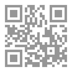 Qr Code الحكم المؤسساتي السليم في المصارف والمؤسسات المالية