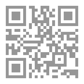 Qr Code الإفتاء عند الشيخ القرضاوي.. المنهج والتطبيق