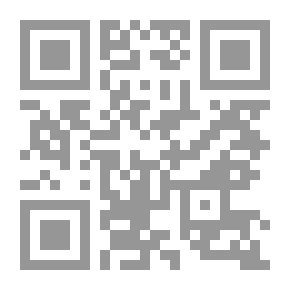 Qr Code الأثر التشتيت للضرائب في لبنان ، التحليل وانعكاسات السياسات
