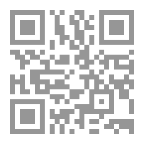 Qr Code التطور الدستوري والتشريعي للجمعيات الأهلية `دراسة مقارنة`