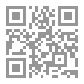 Qr Code دراسات فى تاريخ المغرب الإسلامي