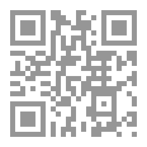 Qr Code تأنيب الخطيب على ما ساقه في ترجمة أبى حنيفة من الأكاذيب