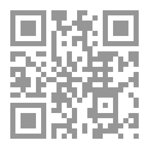 Qr Code كُورُونَا و الأَوْبِئَةٌ المُلْتَبِسُة في التُّرَاثَ الْعَرَبِيُّ الإِسْلاَمِيّ (6-897هـ = 628-1492م)