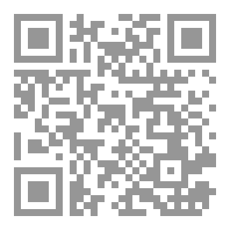 Qr Code مع جزء تبارك