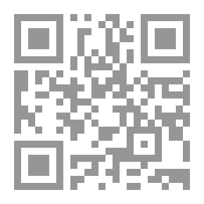 Qr Code Gormont et Isembart : fragment de chanson de geste du XIIe siècle