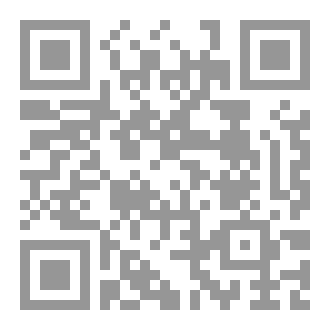Qr Code نقد العقل الهووي، من البحث الأنطولوجي إلى الديكولونيالية، قراءة في فكر فتحي المسكيني
