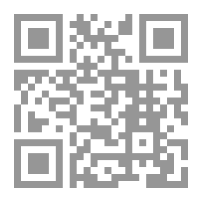 Qr Code الدليل الإلكتروني ودوره في المجال الجنائي