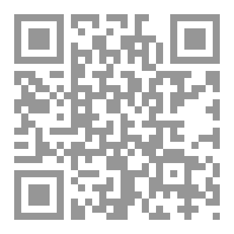 Qr Code كتاب رقم ( 173 ) من سلسلة الكامل