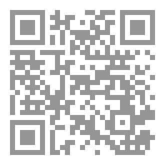 Qr Code رواية أرض روبيكون