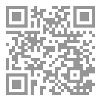 Qr Code فقه الترجمة