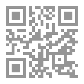 Qr Code الجوهر النقي - الجزء العاشر