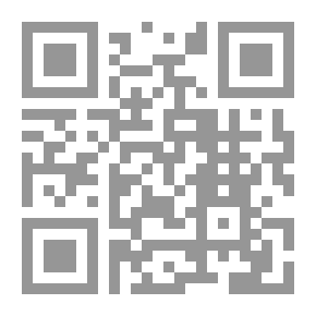 Qr Code العلاقات العربية الإقليمية: الواقع والآفاق