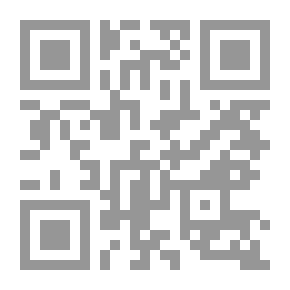 Qr Code خدعة القرن : أبعادها واستراتيجية مواجهتها