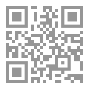 Qr Code الجرائم الواقعة على الأشخاص