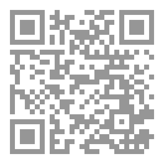 Qr Code رواية صلاح الدين