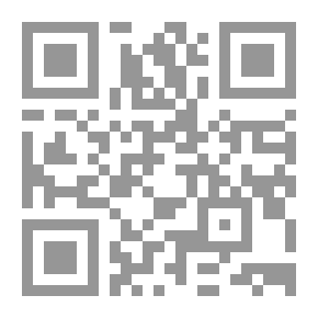 Qr Code جن الحافي (6): لا لليأس