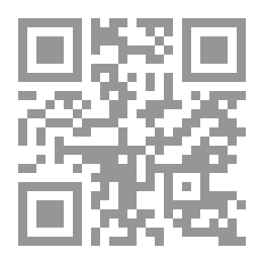 Qr Code سلطان العلماء العز بن عبد السلام وفكره السياسي