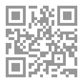 Qr Code قطف الثمار من أهمية وفضائل توحيد الله الواحد القهار