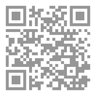 Qr Code كتاب (مقالات وأراء)