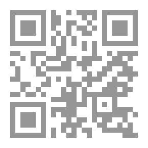 Qr Code الكافي في التجويد - رواية ورش عن نافع من طريق الأزرق