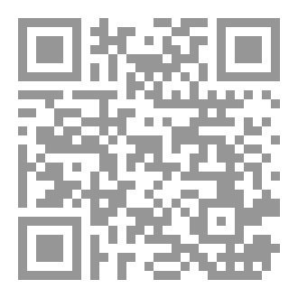 Qr Code منظومة سور القرآن NUDHUMU YA SURA ZA QUR'AN