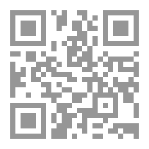 Qr Code الأدلة المأخوذة في المحافظات المركزية وبرار المجلد السادس