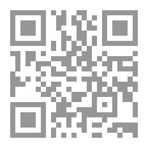 Qr Code الوقف، وظيفته الاجتماعية وأهدافه الدينية ودوره الحضاري