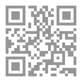 Qr Code المكتبة الخضراء للأطفال: الحذاء الطيار