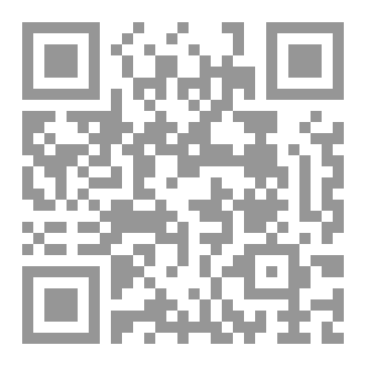 Qr Code كيف تطلبُ العلم؟