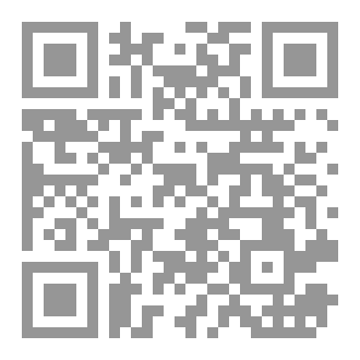 Qr Code شذرات من نَفائس المصنفات
