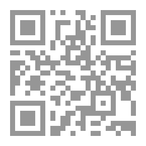 Qr Code ديوان الصقال - شعر الشيخ العلامة بشير بن أحمد الصقال