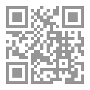 Qr Code فتح الباري - الجزء الحادي عشر