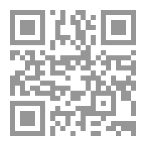 Qr Code الجبر الابتدائي الجديد: حيث يتم تطوير وتبسيط مبادئ التحليل الأولى بشكل تدريجي: للمدارس والأكاديميات المشتركة