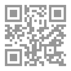 Qr Code الفوائد الجمة في تفسير جزء عم