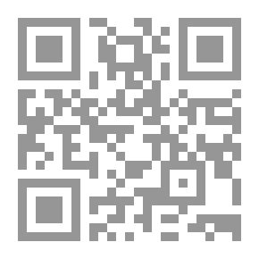 Qr Code الهوجاء التي رقصت
