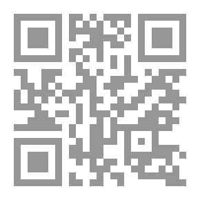 Qr Code الرسالة العذراء